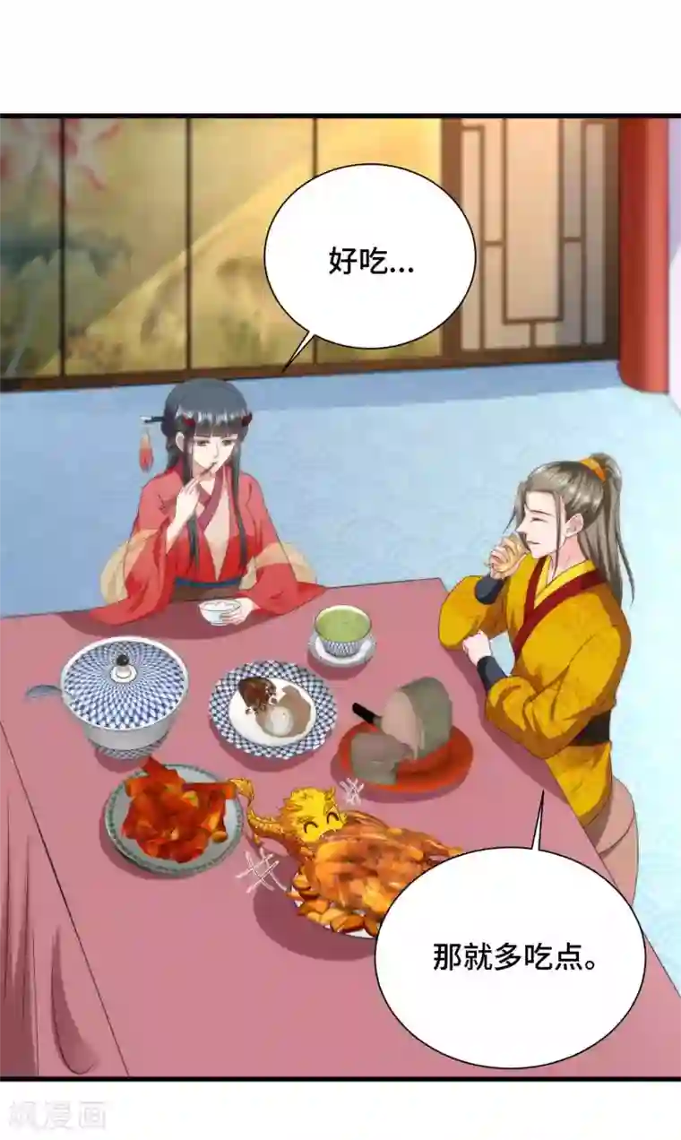 学长别揉了都出水了第59话 亲手杀了敖昆