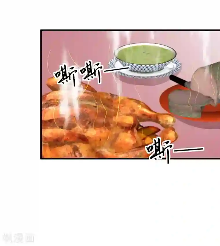 女王的驯龙指南第59话 亲手杀了敖昆