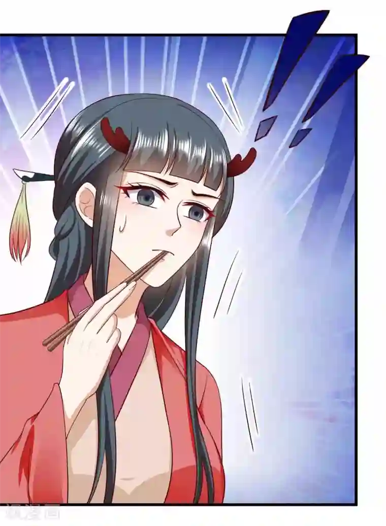 女王的驯龙指南第59话 亲手杀了敖昆