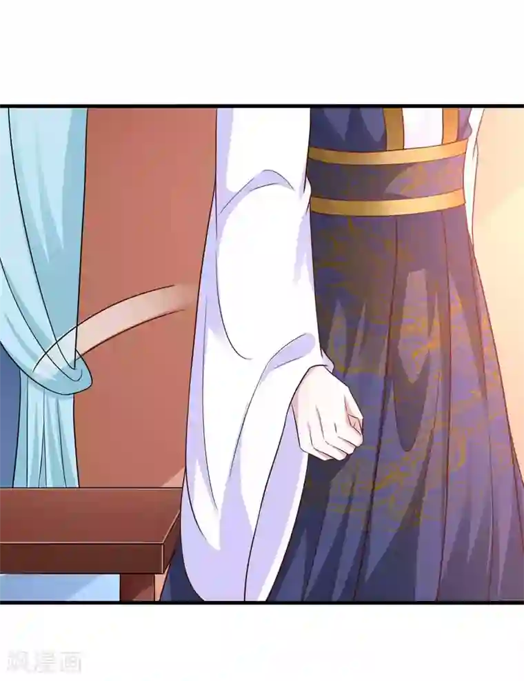女王的驯龙指南第60话 你的味道清甜