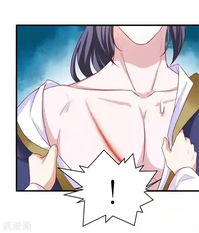 女王的驯龙指南第62话 敖昆是我的男人！