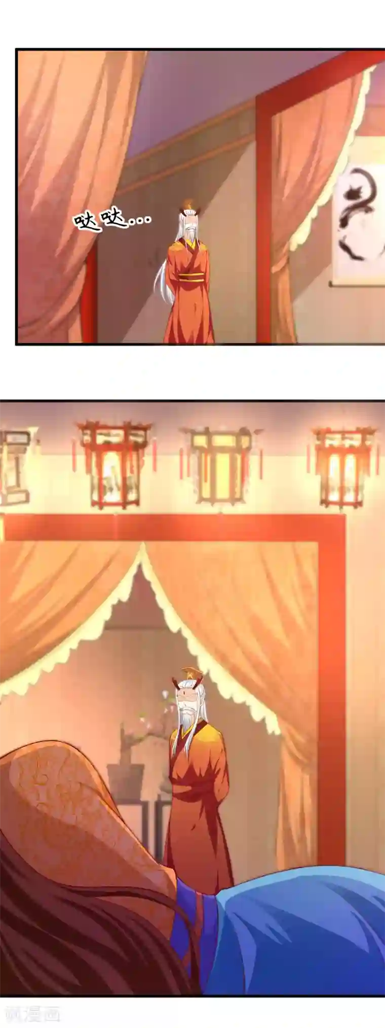 女王的驯龙指南第62话 敖昆是我的男人！