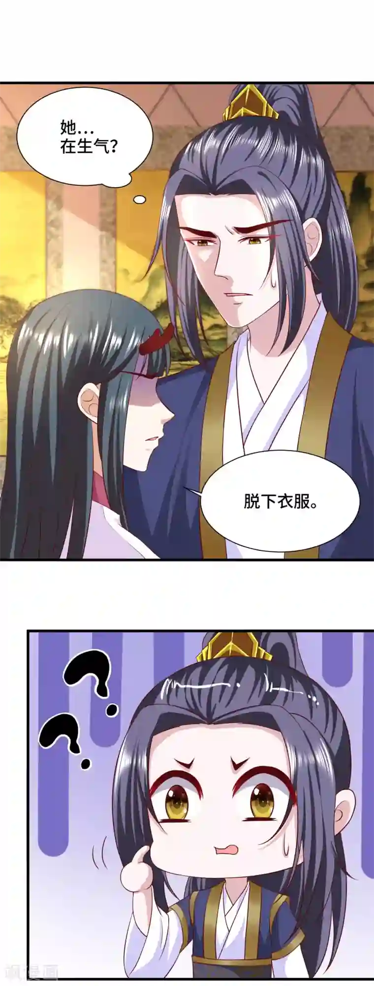 女王的驯龙指南第62话 敖昆是我的男人！