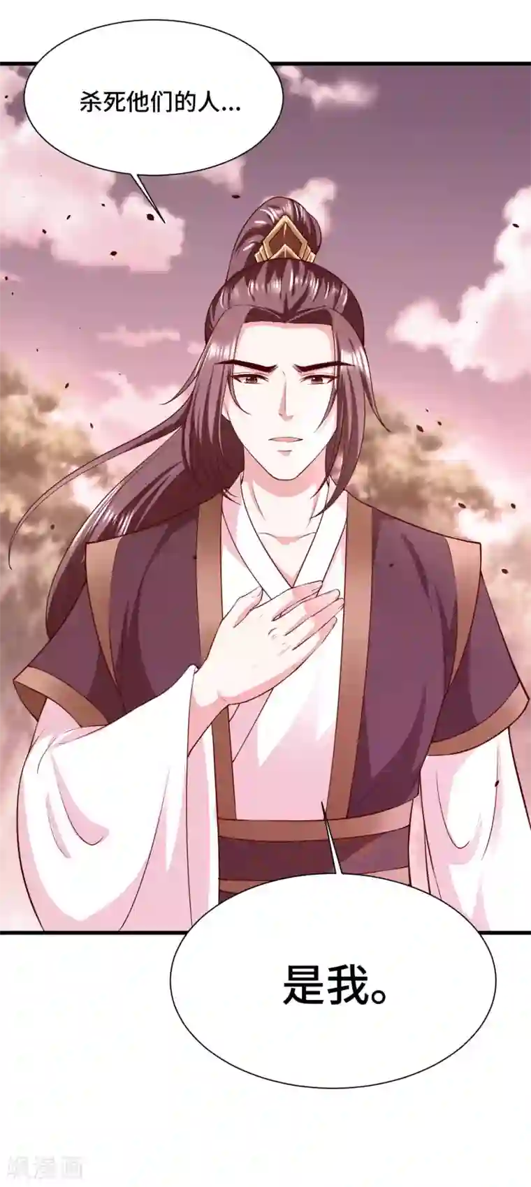 女王的驯龙指南第65话 对你的隐瞒