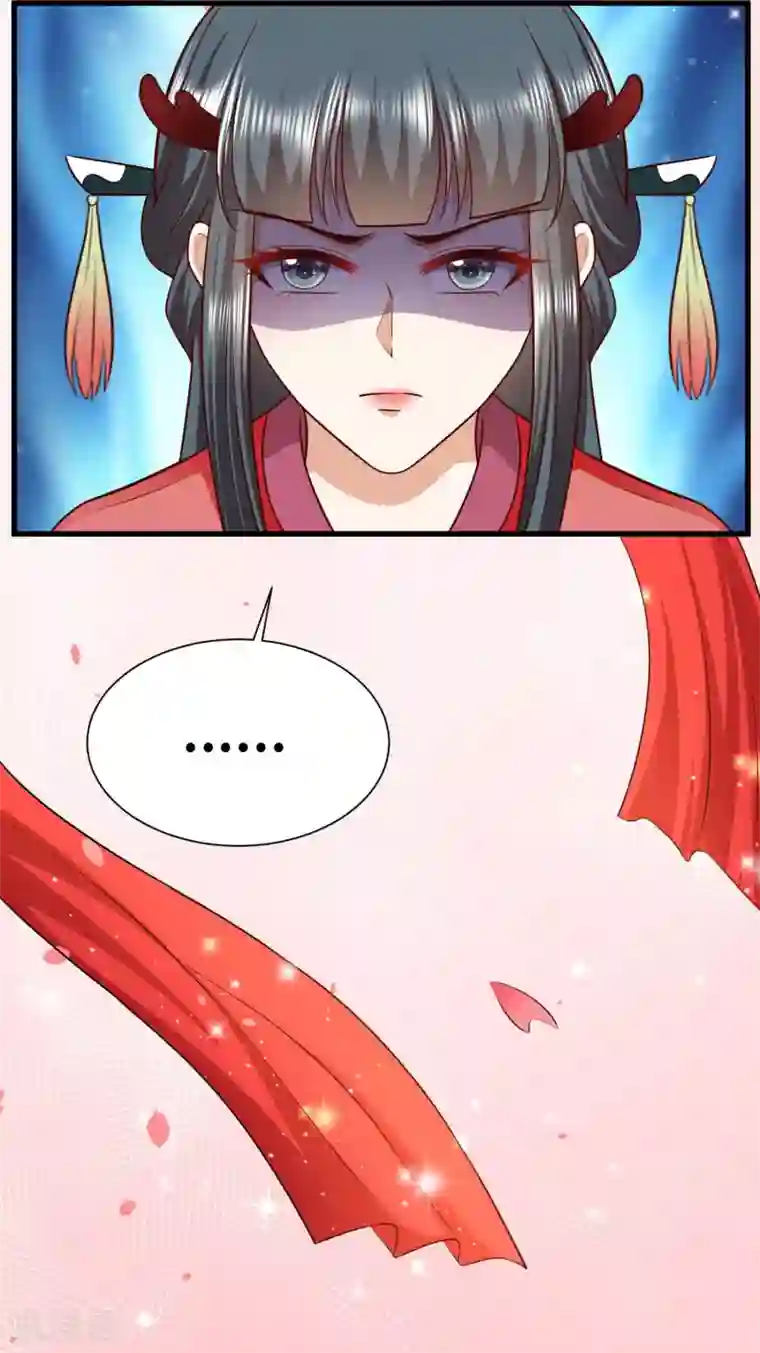 女王的驯龙指南第66话 啧啧，还有一段过去