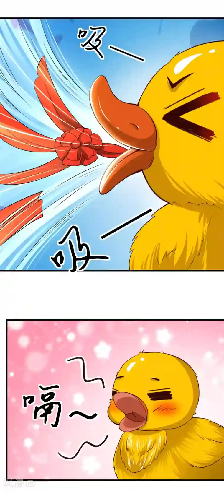 女王的驯龙指南第66话 啧啧，还有一段过去