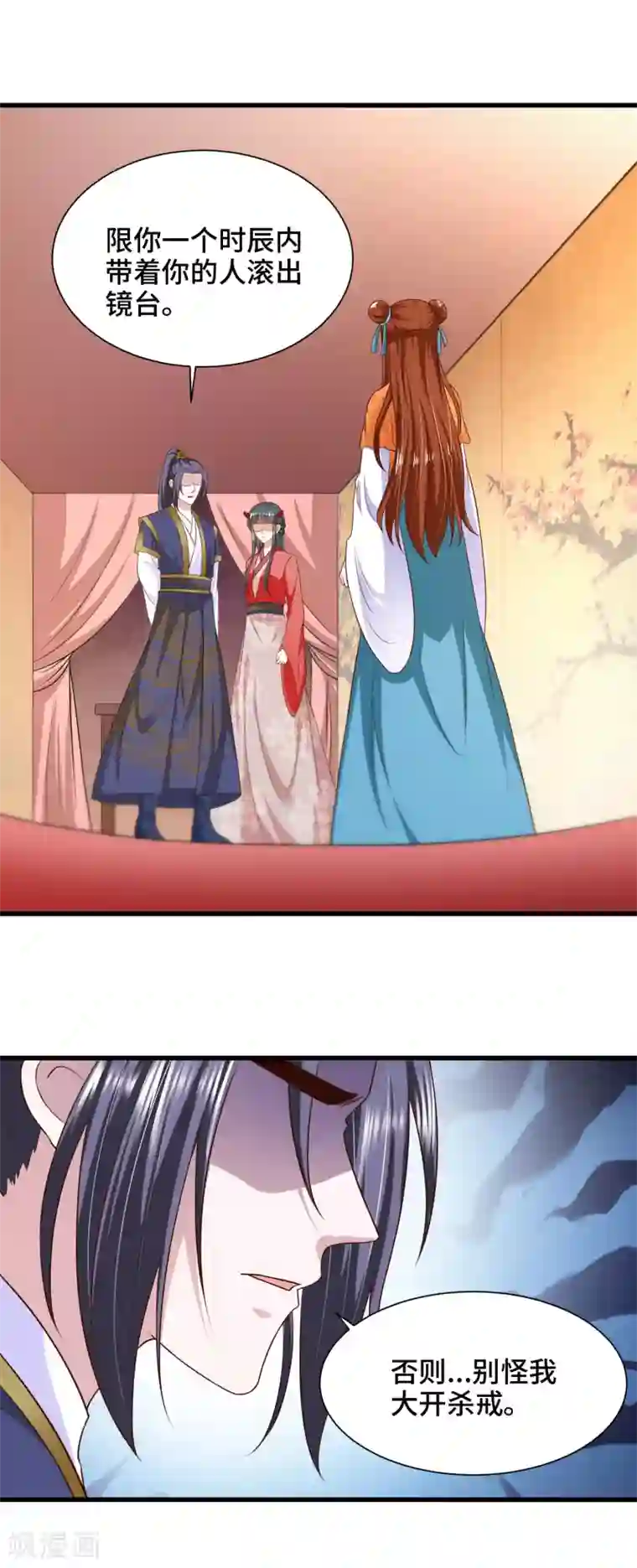 女王的驯龙指南第67话 吃醋啦