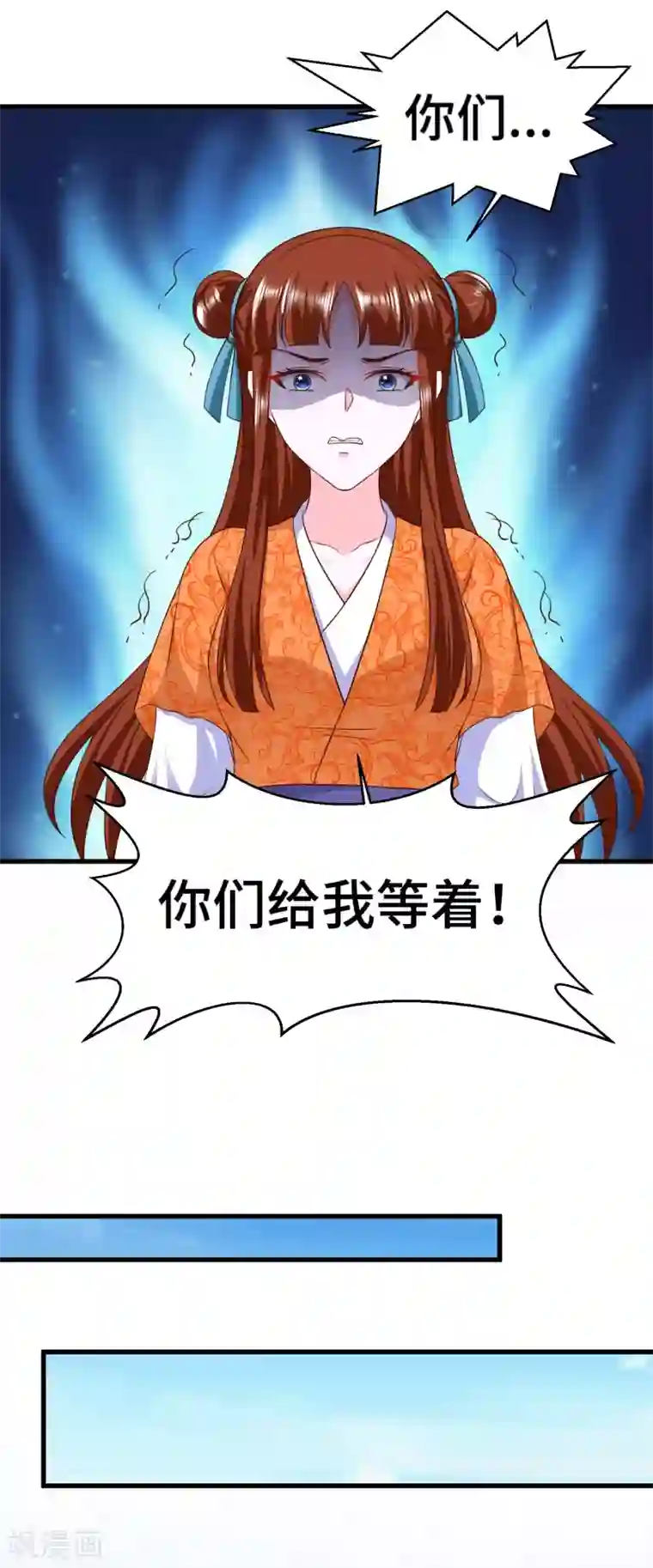 女王的驯龙指南第67话 吃醋啦