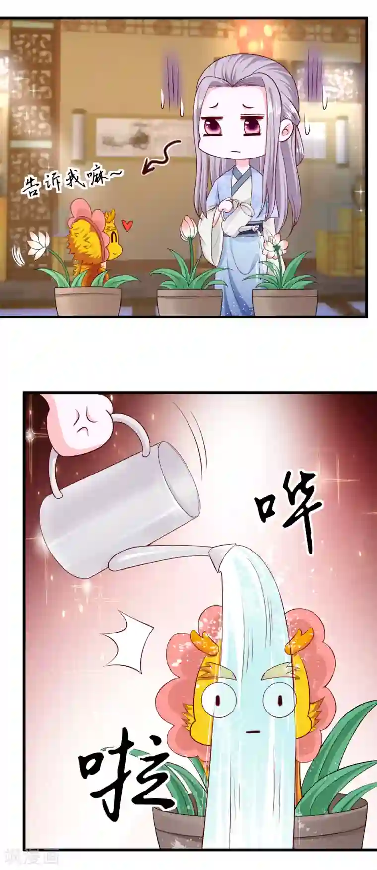 女王的驯龙指南第68话 看你这么可爱就告诉你吧