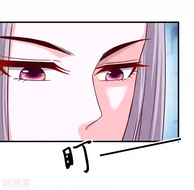 女王的驯龙指南第68话 看你这么可爱就告诉你吧