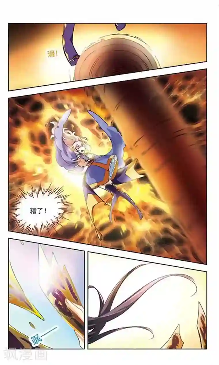 绯色异闻录第3话 慕容绯最差劲了！