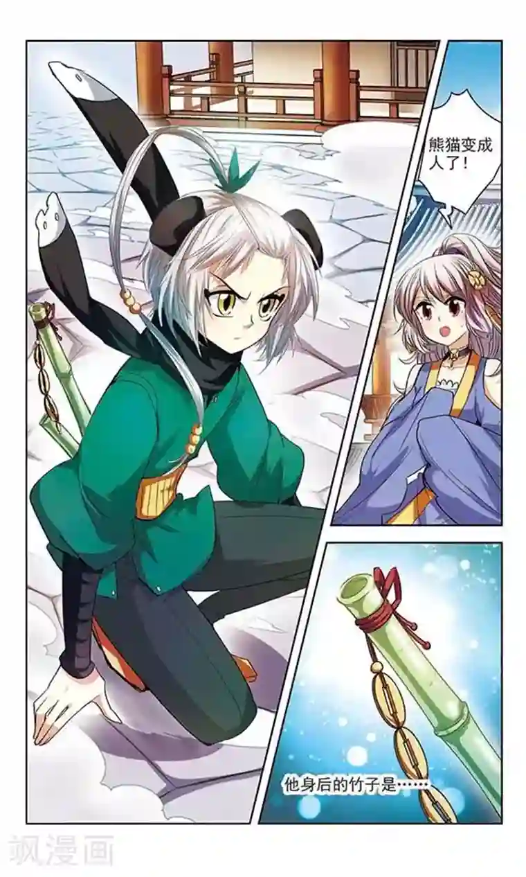 绯色异闻录第4话 可恶的诱拐犯