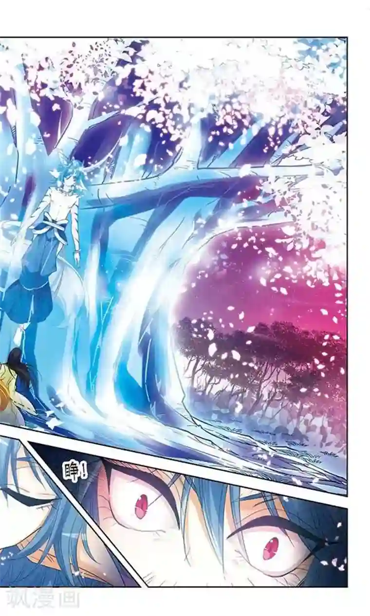 绯色异闻录第9话 血咒疑云