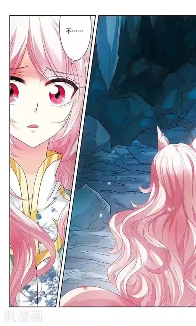 2次元风俗学院里的强制风第14话 曾经的她