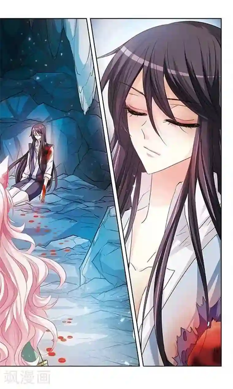 2次元风俗学院里的强制风第14话 曾经的她