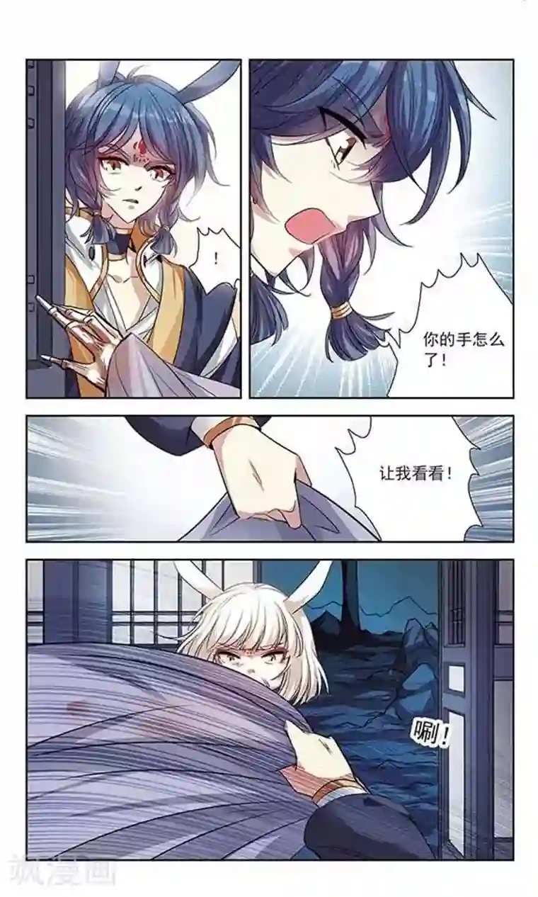 绯色异闻录第15话 含笑的离别