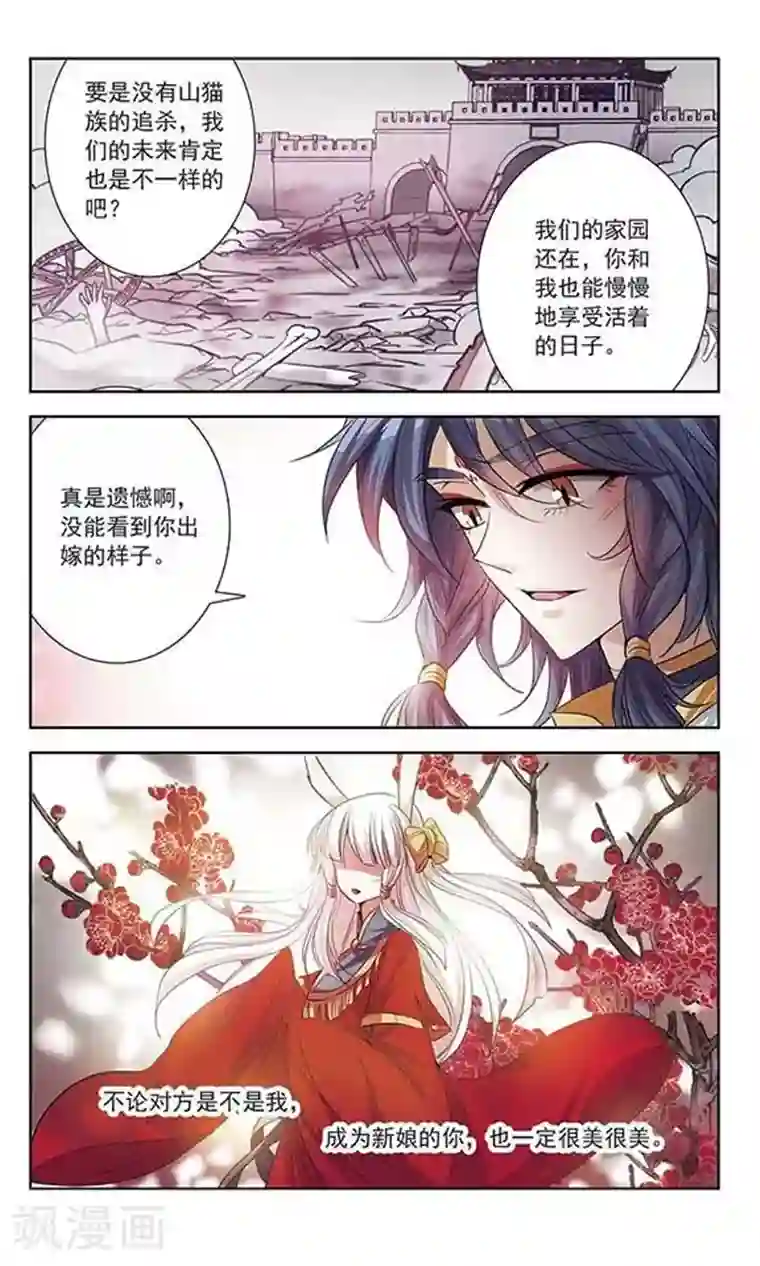 绯色异闻录第15话 含笑的离别