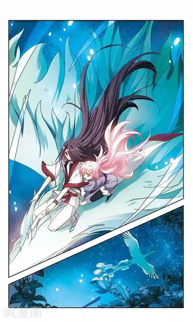 绯色异闻录第17话 妖怪的骗局