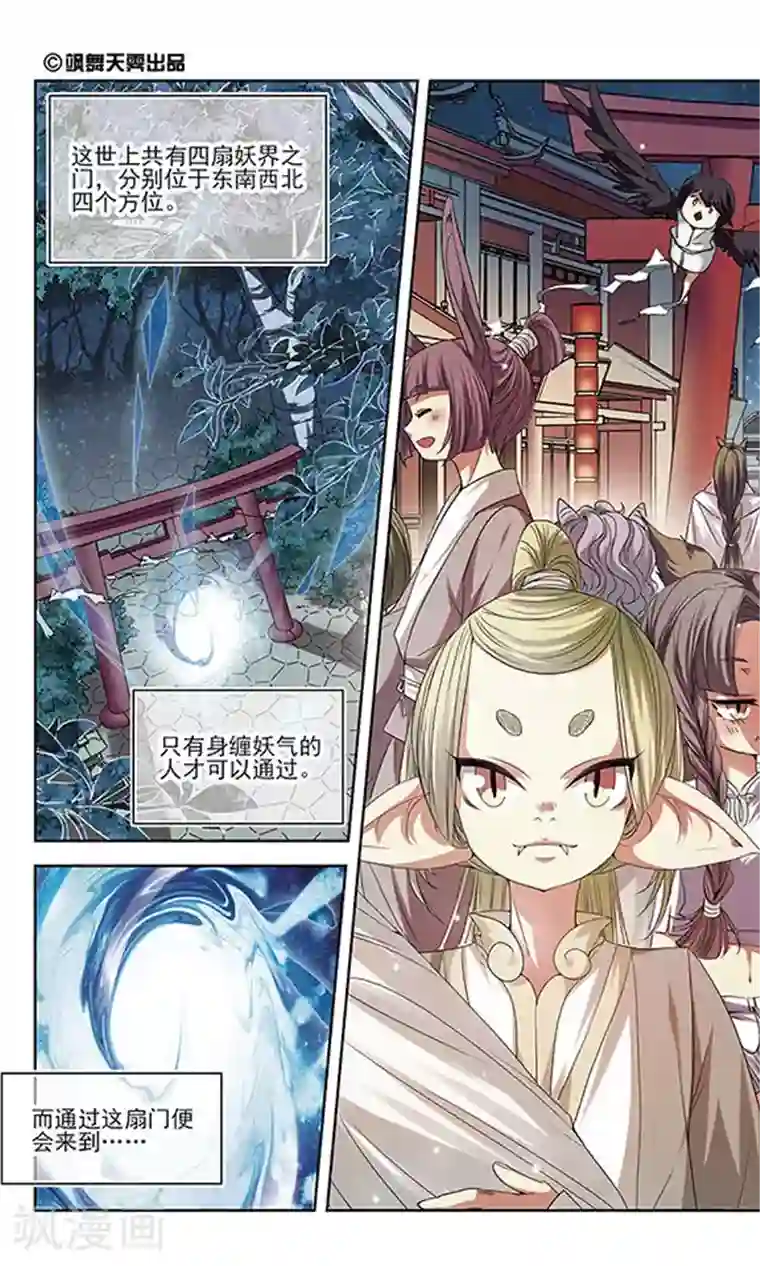 牧场的榨乳体验免费第18话 危难之中