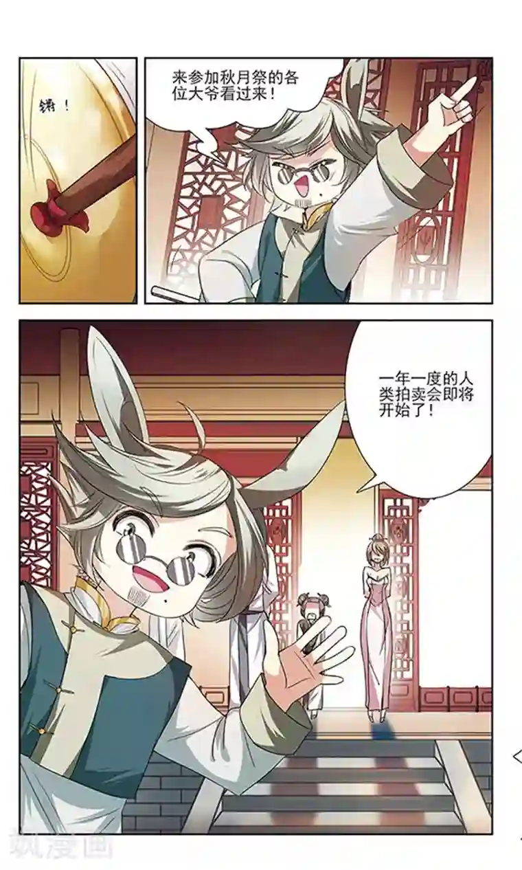 牧场的榨乳体验免费第18话 危难之中