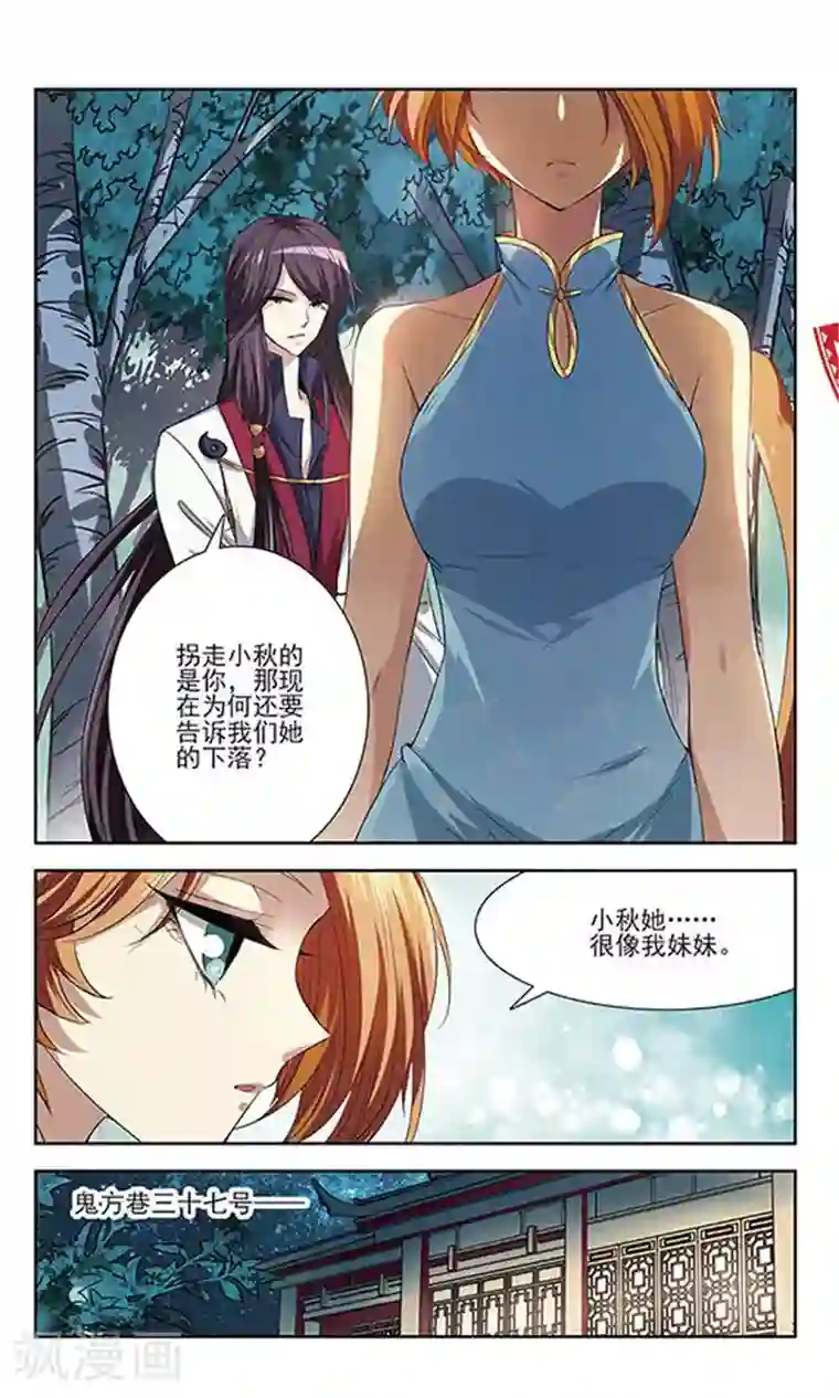 牧场的榨乳体验免费第18话 危难之中