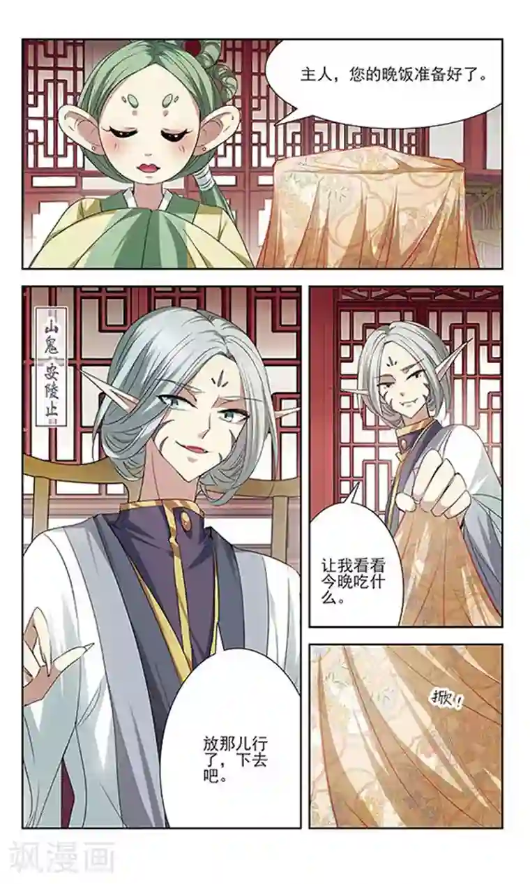 牧场的榨乳体验免费第18话 危难之中