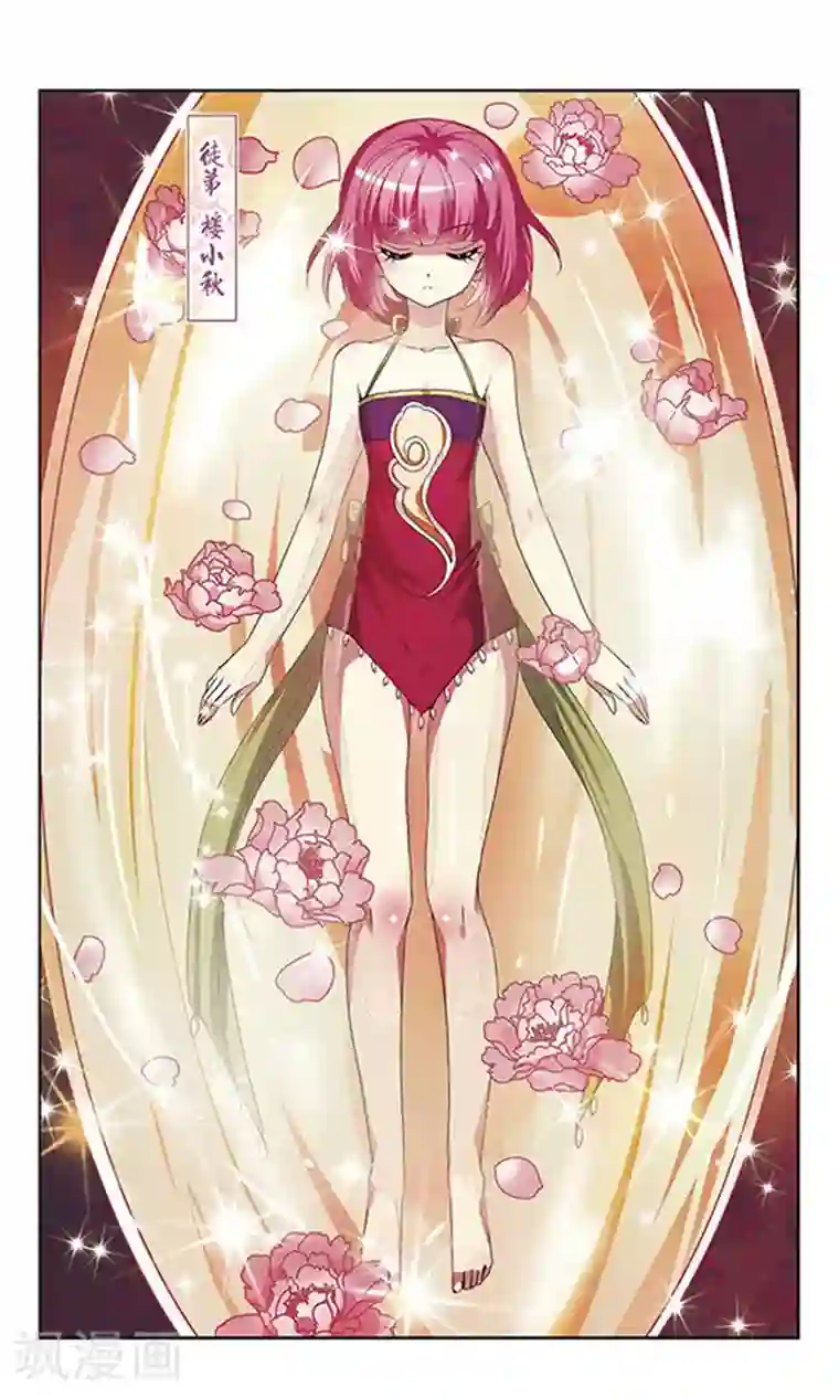 牧场的榨乳体验免费第18话 危难之中