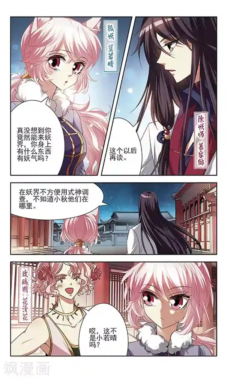牧场的榨乳体验免费第18话 危难之中