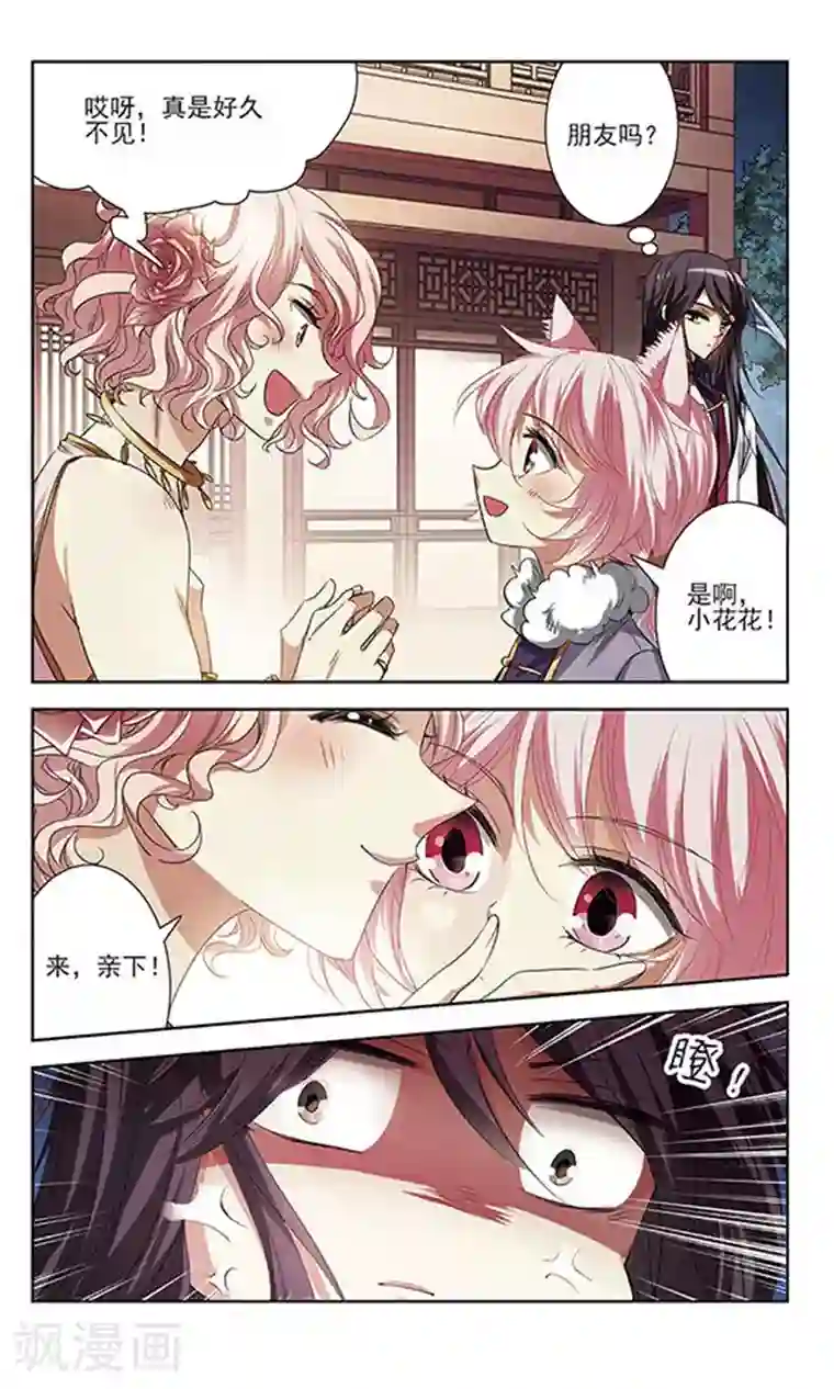 牧场的榨乳体验免费第18话 危难之中