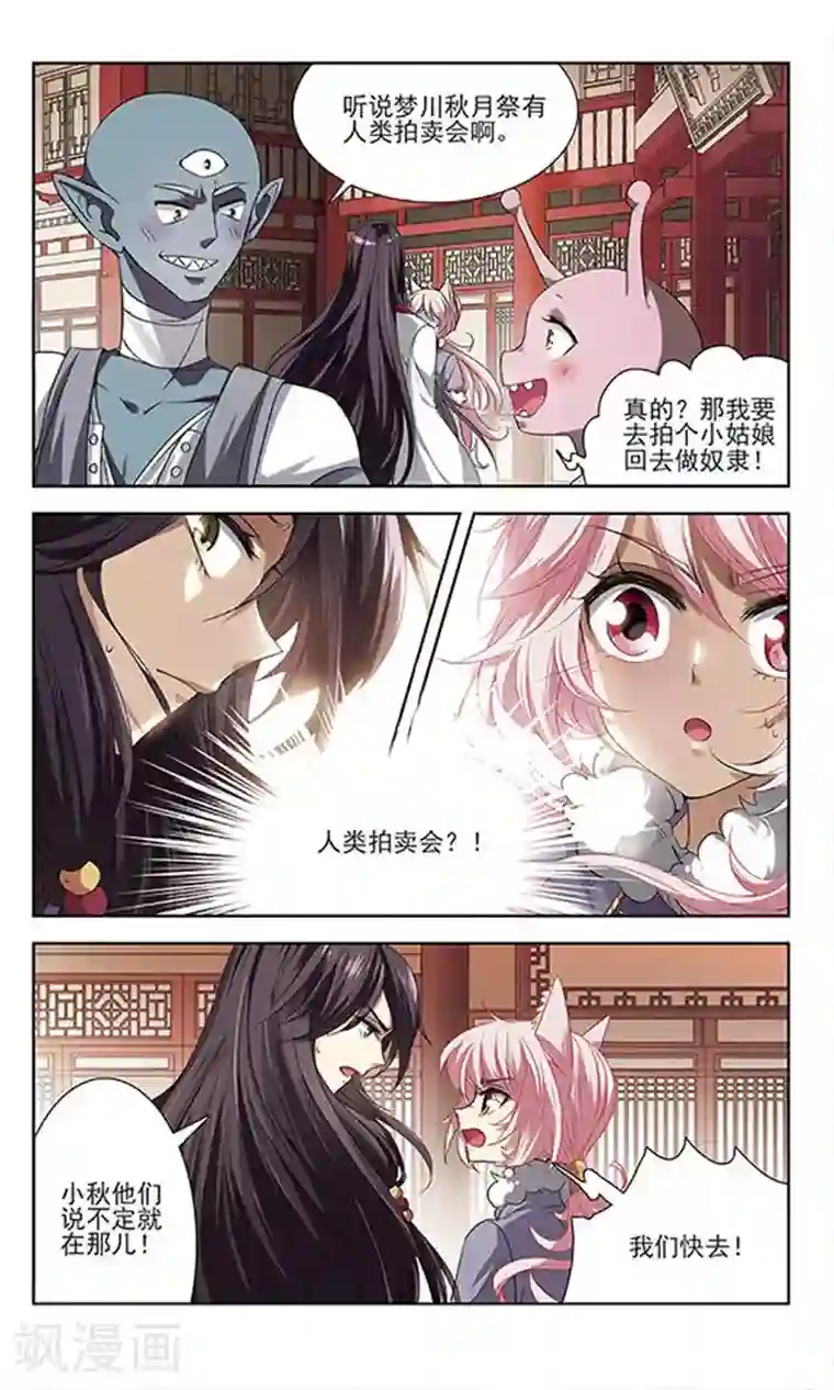 牧场的榨乳体验免费第18话 危难之中