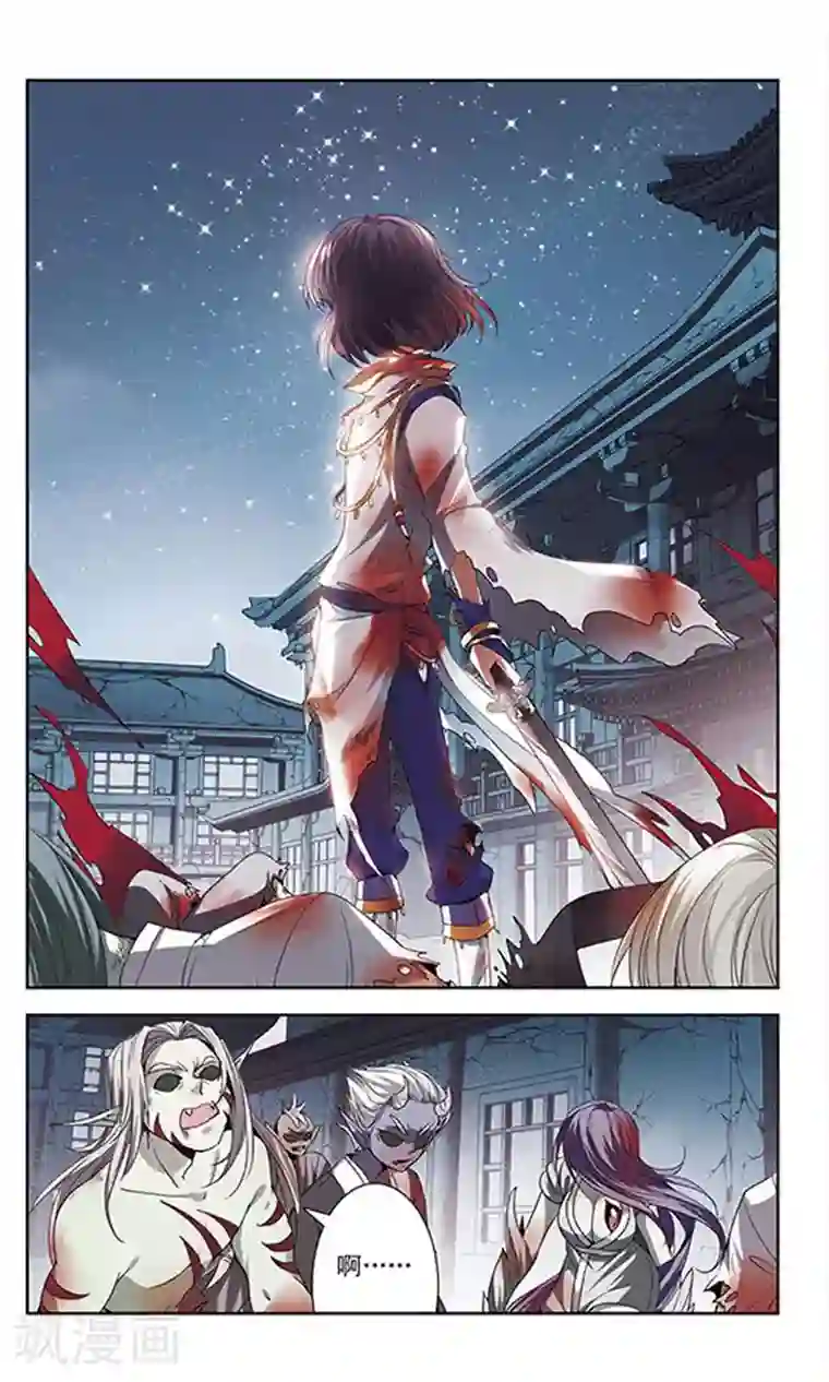 绯色异闻录第20话 不一样的她