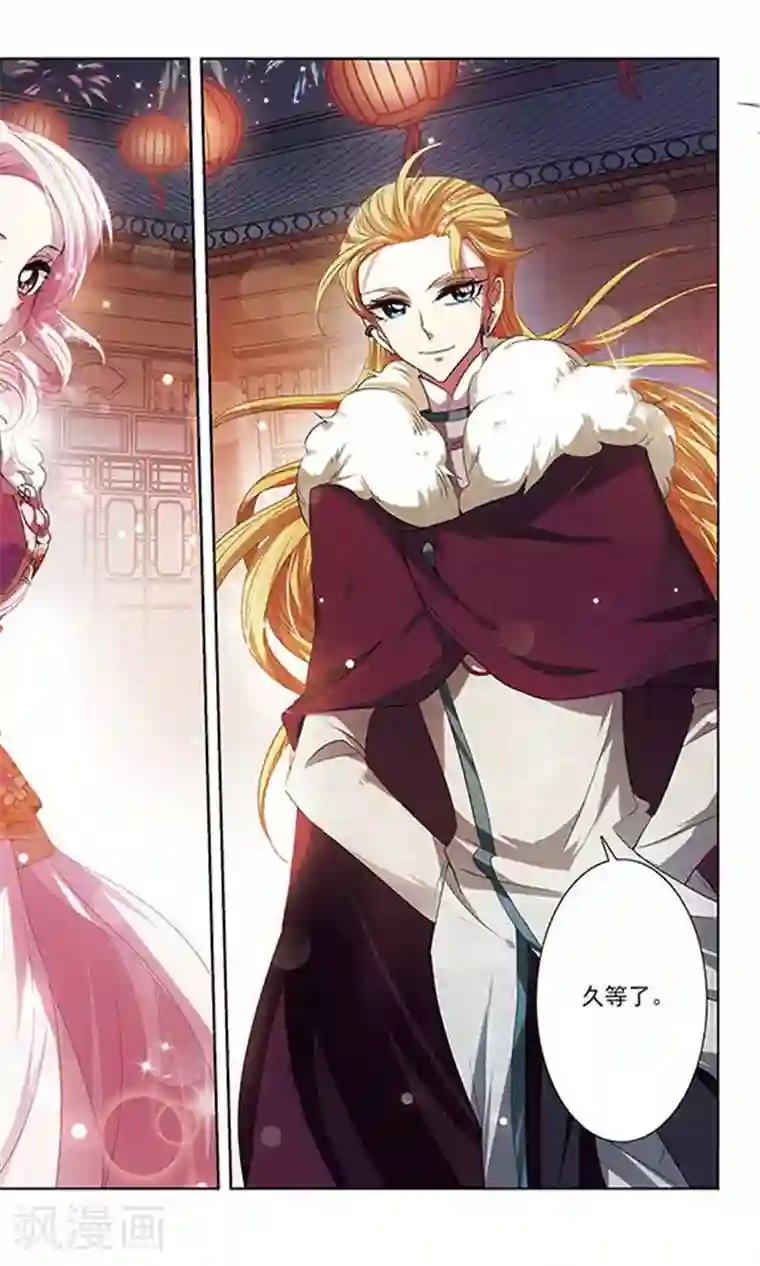 绯色异闻录第22话 心机