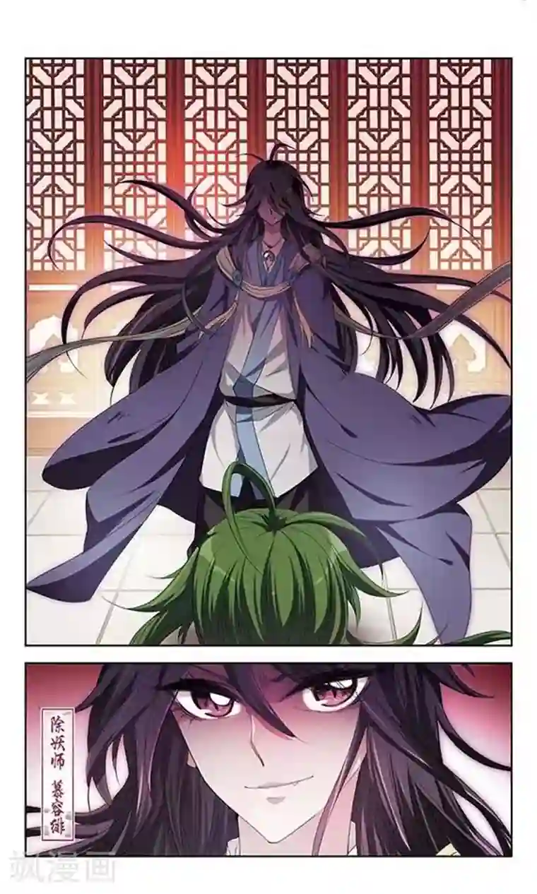 绯色异闻录第25话 不安的他