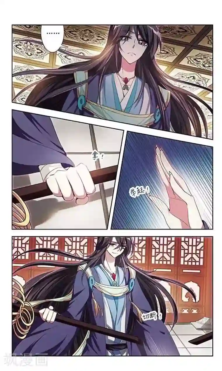 绯色异闻录第25话 不安的他