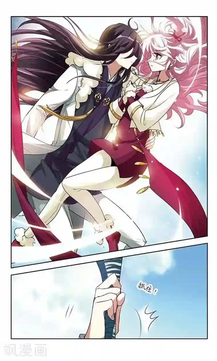 绯色异闻录第28话 龙之子