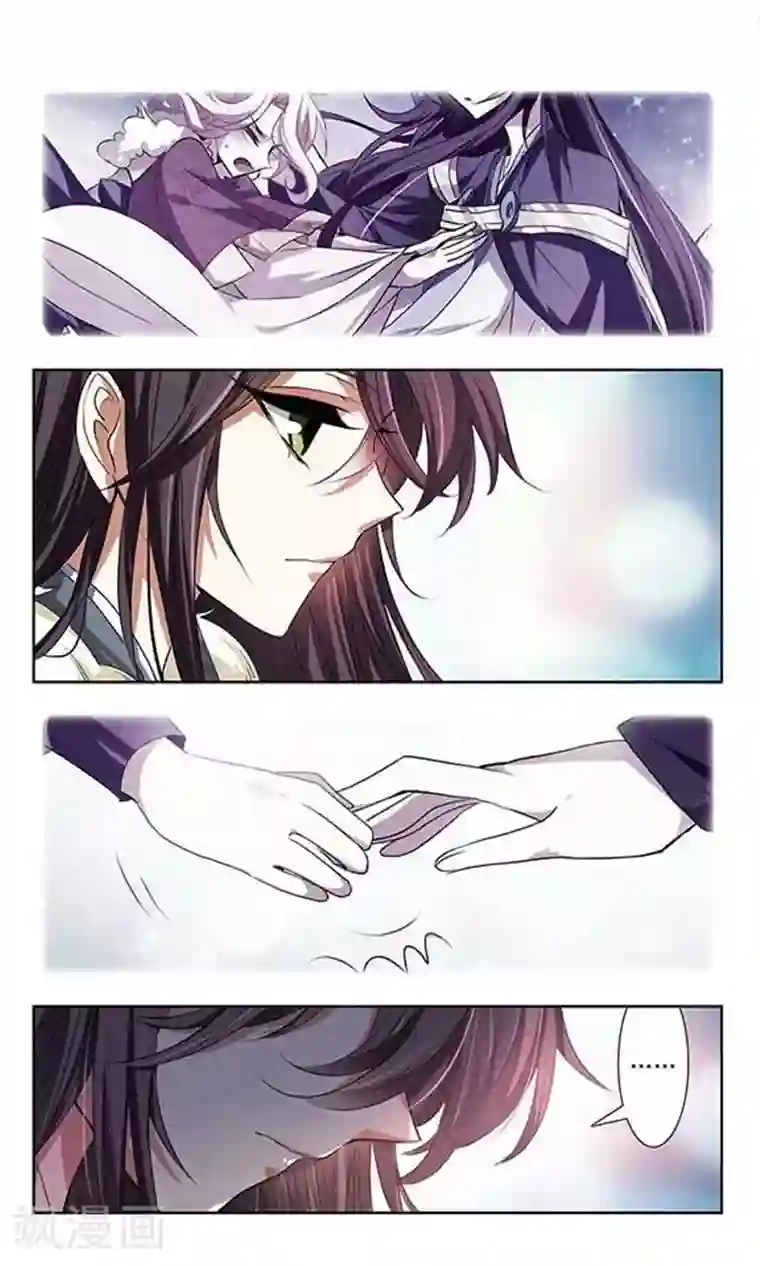 绯色异闻录第28话 龙之子