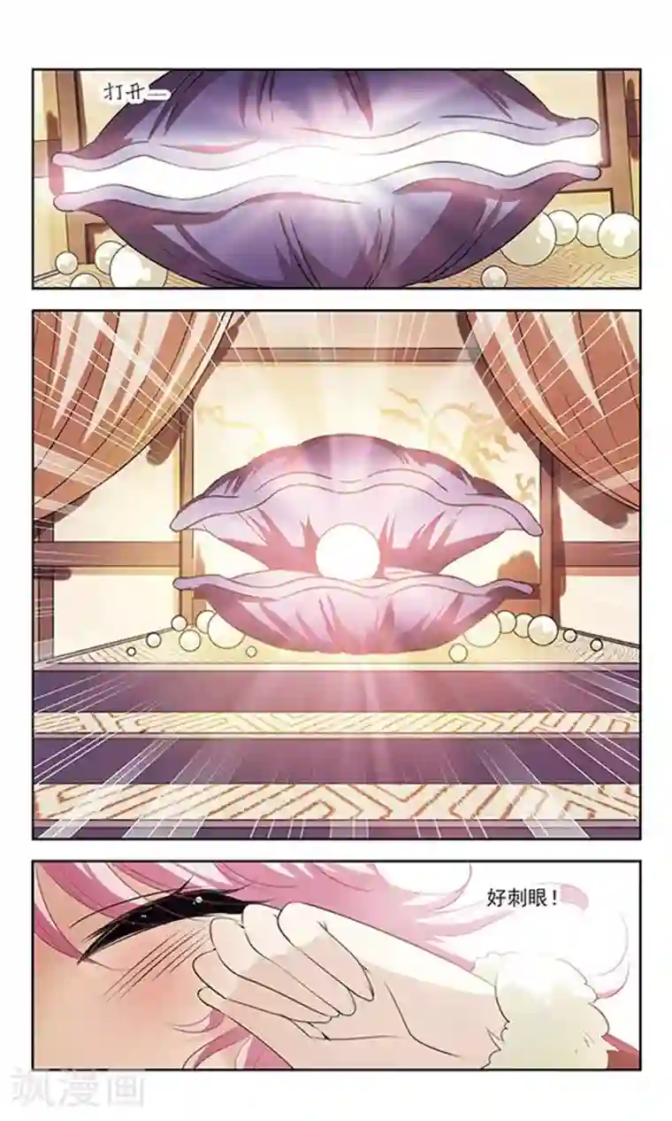 绯色异闻录第29话 无法接受的真相