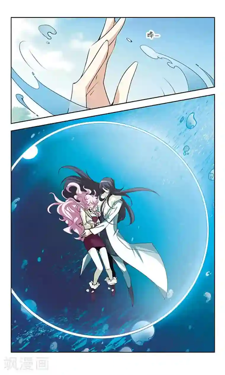 绯色异闻录第29话 无法接受的真相