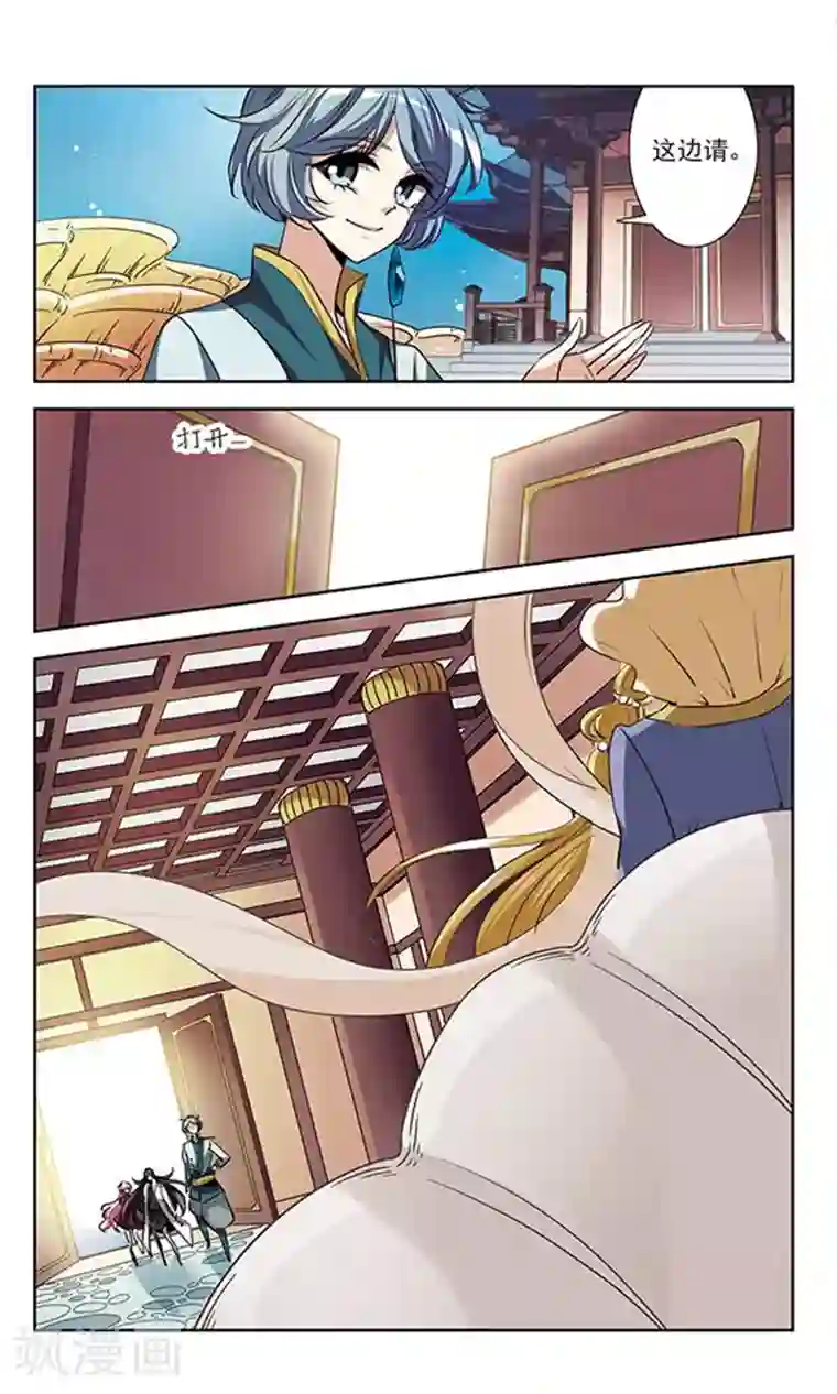 绯色异闻录第29话 无法接受的真相