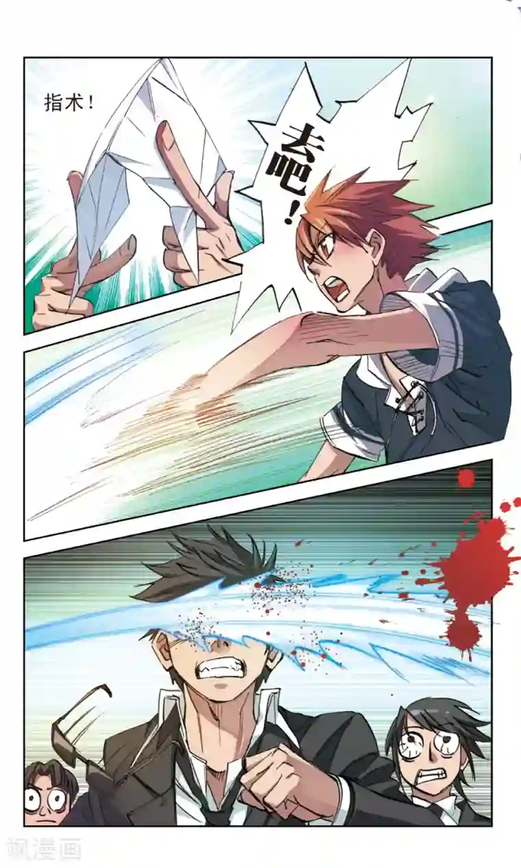 考试王第1话 三次飞行