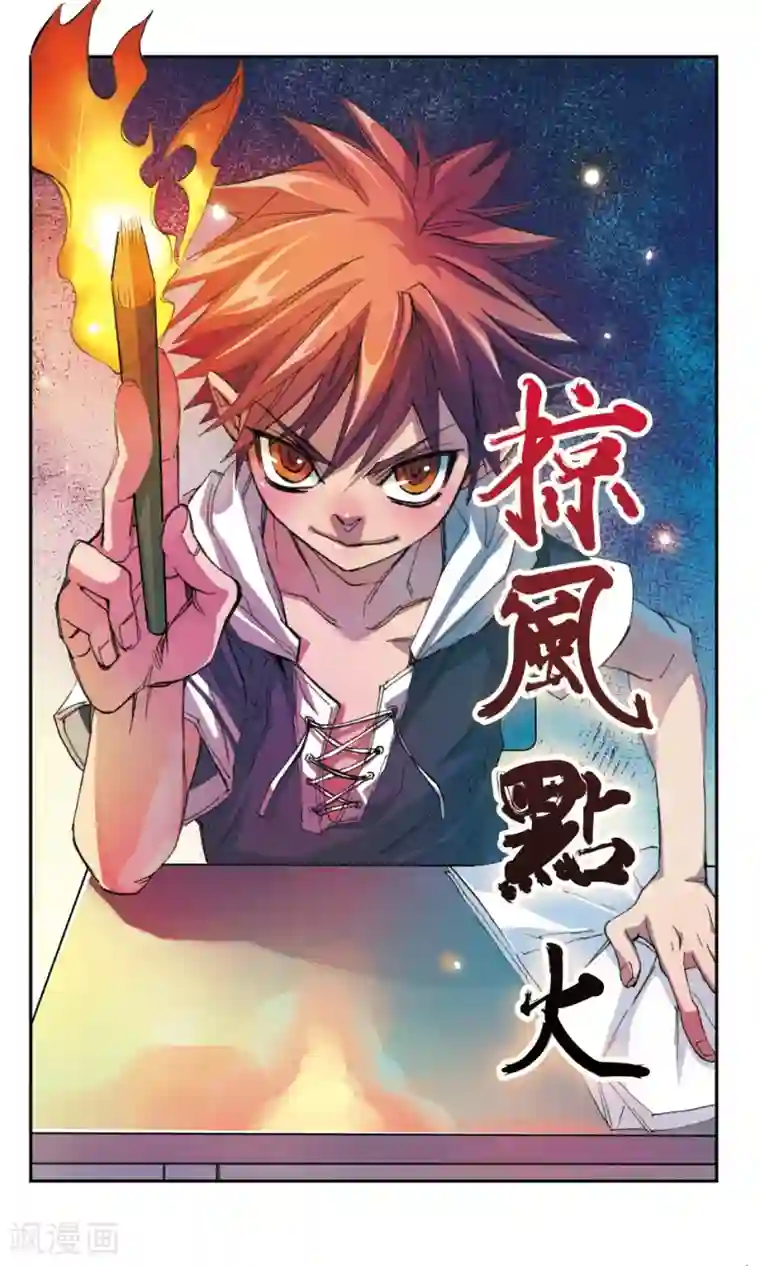 考试王第3话 善意