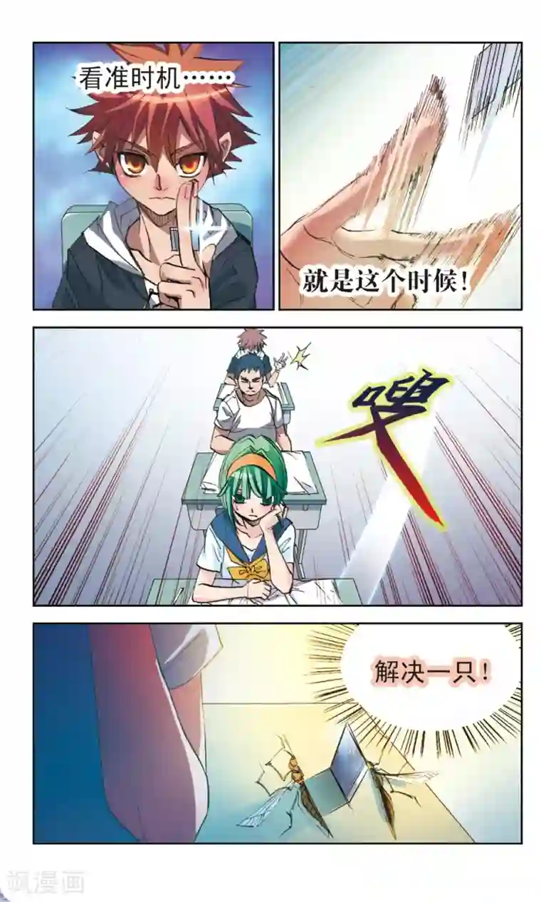 考试王第4话 恶意