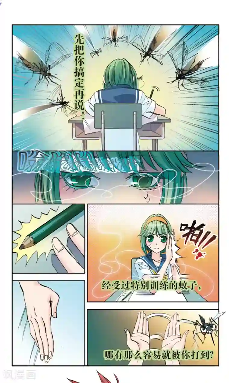 考试王第4话 恶意