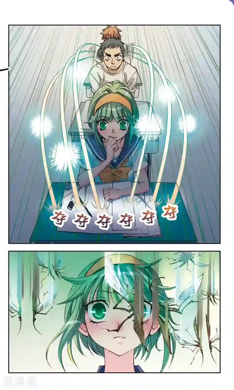 考试王第5话 扰乱