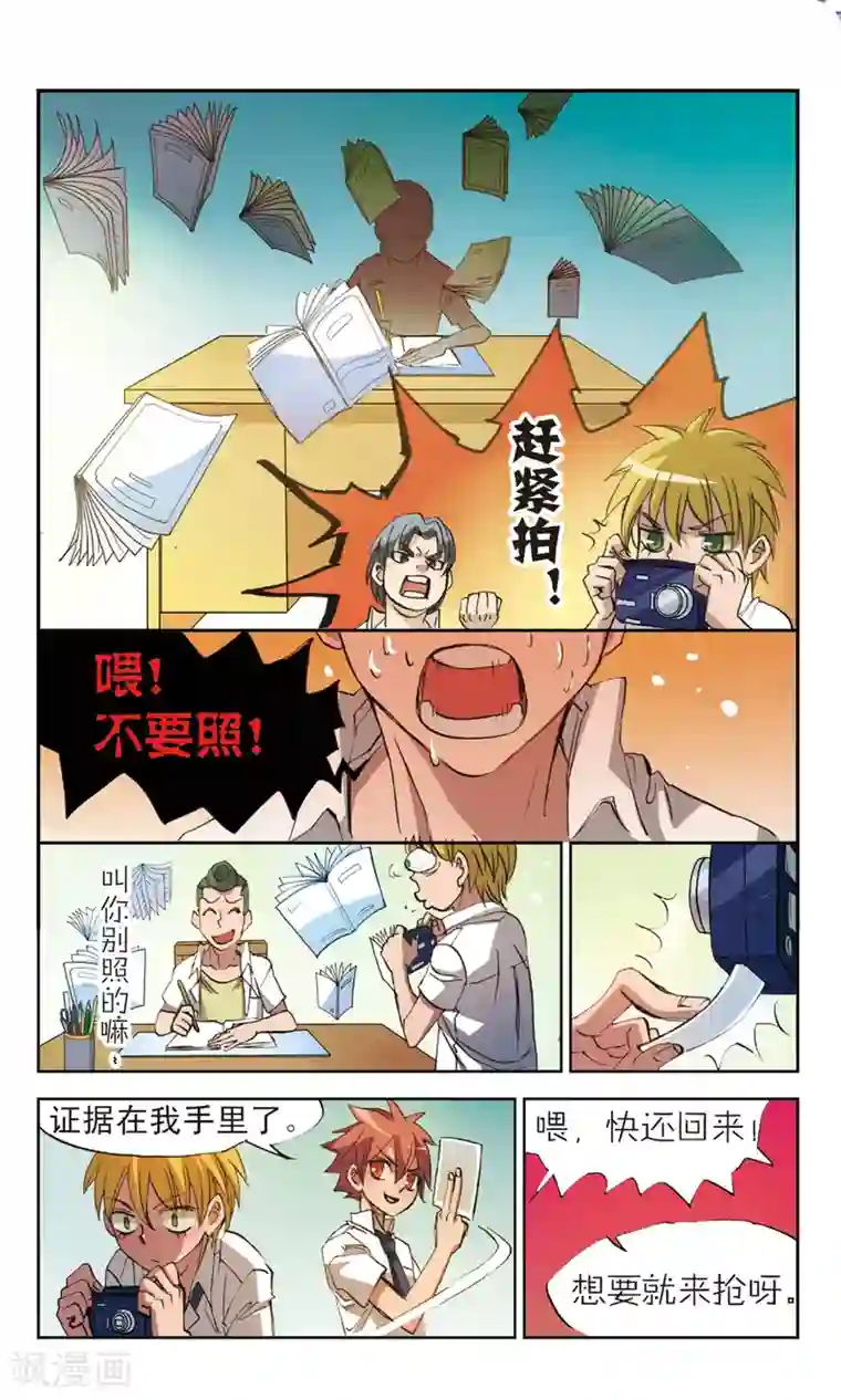 考试王第12话 三缺一四人组