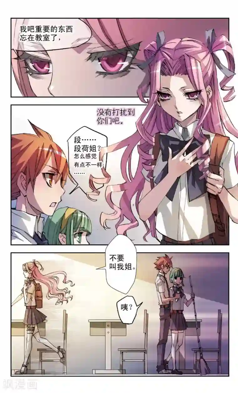 考试王第20话 后出师表