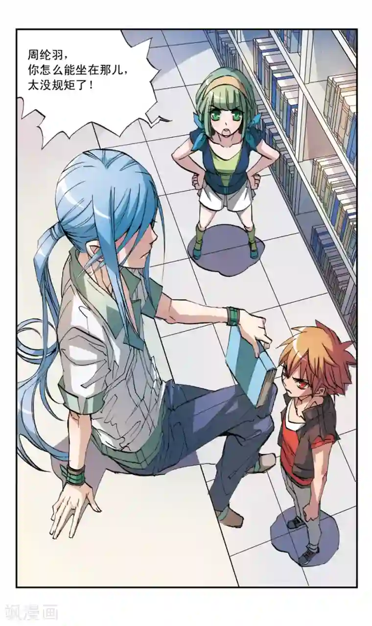 考试王第22话 放开那本书