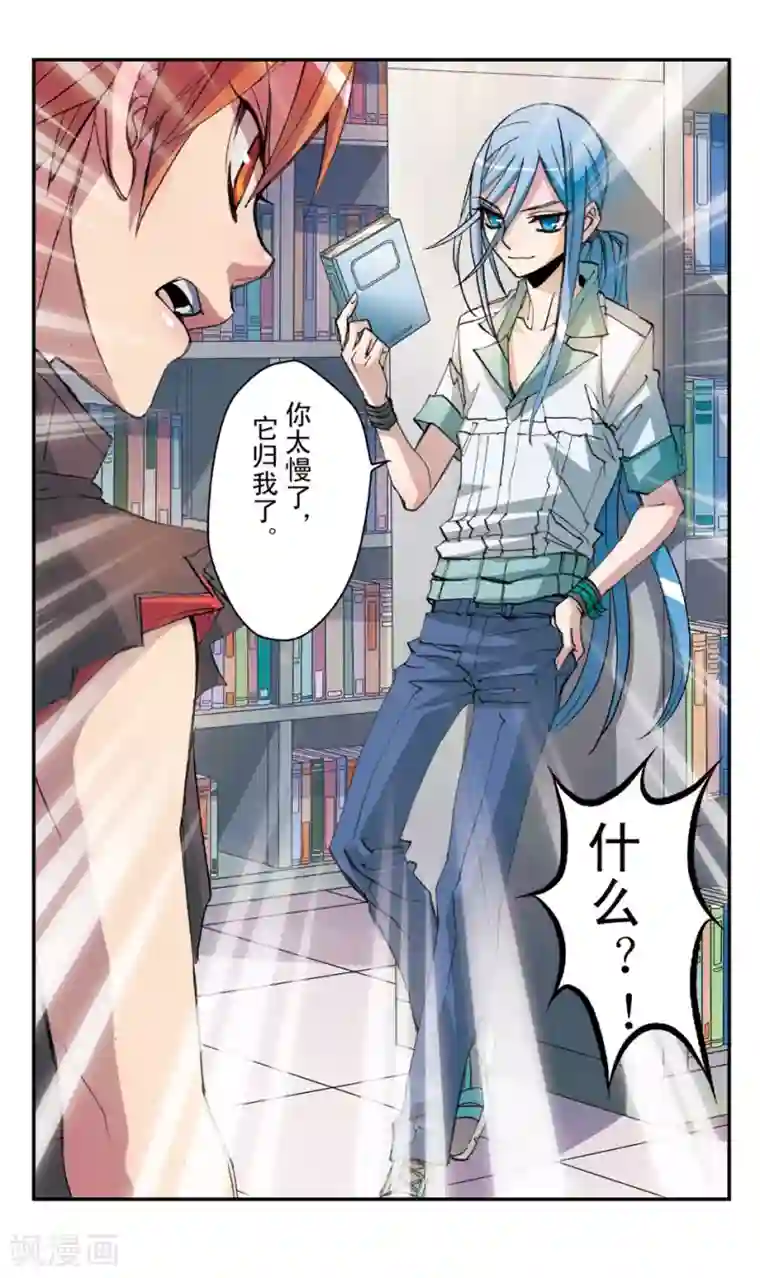 考试王第23话 失败王