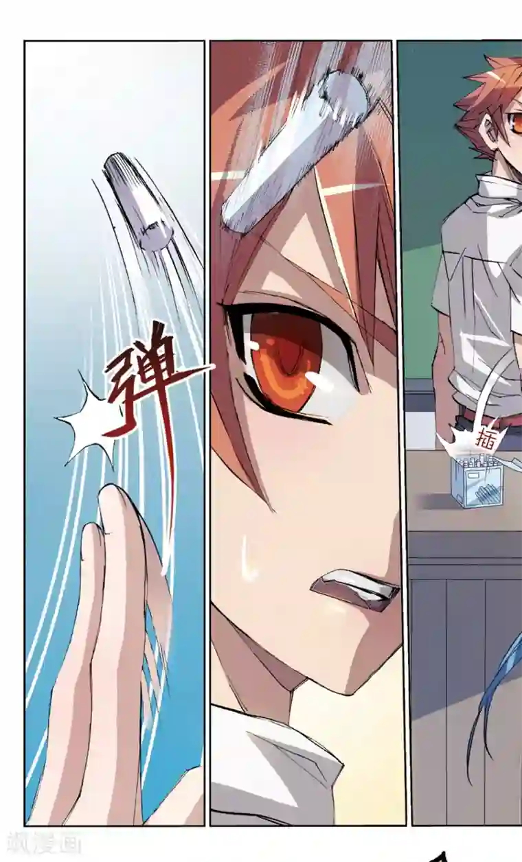 考试王第25话 危机