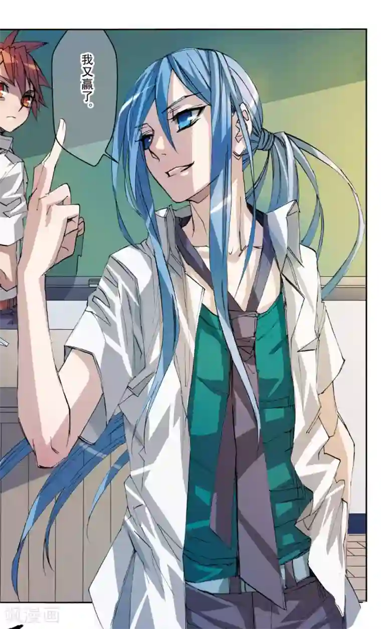 考试王第25话 危机